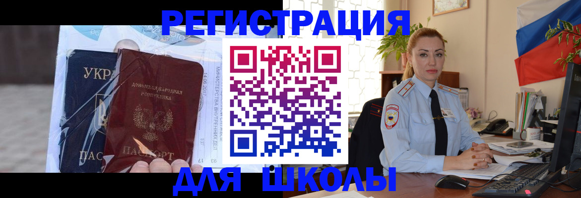 временная регистрация надежно в Ульяновской области